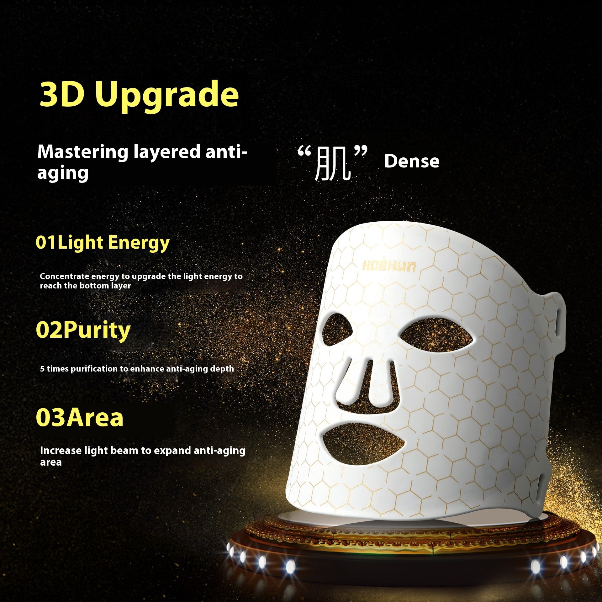 Seven-color LED Photon Skin Rejuvenation Mask Beauty Instrument